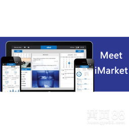 【意鷹快消食品行業(yè)sfa銷售管理系統(tǒng)軟件】-