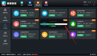 缺少客戶大數(shù)據(jù)營(yíng)銷軟件為你排憂解難