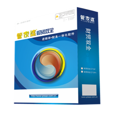 縱橫軟件-管家婆寧波地區官方授權銷售服務中心圖片_高清圖_細節圖