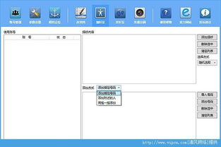 百分百微信營銷軟件下載 百分百微信營銷軟件官方版 v1.2 綠色版 清風(fēng)電腦軟件網(wǎng)