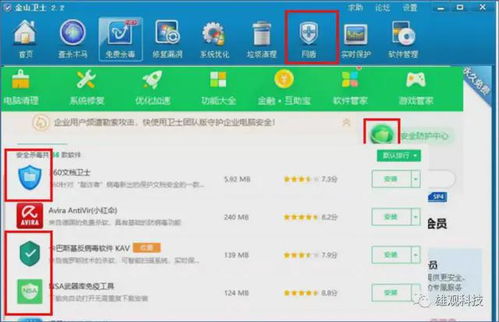 小公司 碰瓷營(yíng)銷 分析 雪揚(yáng)科技與平安投資不成仇相見