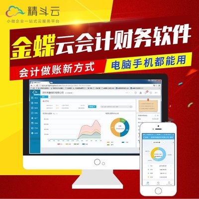 工廠倉庫數(shù)據(jù)管理系統(tǒng) 金蝶ERP與OA軟件的銷售價值