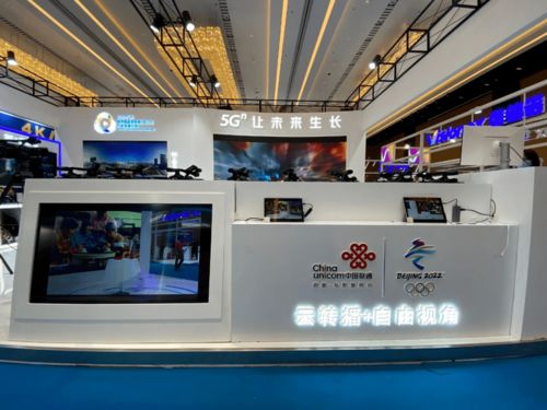 廣西聯通攜5G視聽產品亮相中國—東盟電視周視聽產品展示交易會，開啟慶典服務新篇章